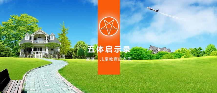 什么样的教育方式才是最好的教育方式
