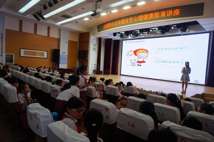2017行知教育报告第40站绽放青春做越来越好的自己